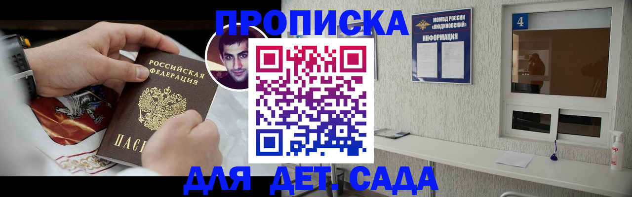 временная регистрация адрес в Обояни